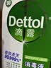 滴露（Dettol）消毒液消毒水衣物除菌液洗衣服地板杀菌除螨消毒喷雾片非84次氯酸 【灭活HPV16】消毒液松木1.8L*2瓶 实拍图