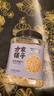 方家铺子东北有机燕麦片1.8斤 非即食生燕麦片 杂粮粗粮早餐粥易煮易熟 实拍图