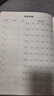 晨光（M&G）文具16K英语本 30张缝线作业本笔记本本子 牛皮纸初中学生练习簿错题本5本装HAPY0482 实拍图