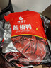 杨矮子 酱板鸭湖南常德特产辣酱鸭正宗板鸭鸭肉类零食卤味美食小吃320g 香辣味+ 特辣味 实拍图