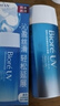 碧柔（Biore）花王水活防晒水霜凝露90ml隔离高倍防晒户外通勤男女通用护肤品 实拍图