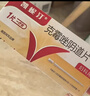 原研药凯妮汀克霉唑阴道片0.5g*1片*6盒霉菌性阴道炎妇科外阴瘙痒专用药妇科炎症念珠菌外阴阴道病克霉唑栓剂 实拍图