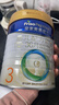 美素佳儿（Friso）皇家幼儿配方奶粉 3段（1-3岁幼儿适用）800g 乳铁蛋白 (新国标) 实拍图