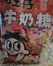 旺旺【热销百万单】旺仔牛奶糖 480g 约112颗 婚礼喜糖伴手礼 奶糖 实拍图