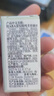 HABA2代鲨烷精纯美容精华油30ml 滋养 紧致 以油养肤 实拍图