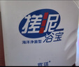 宣琪海洋搓泥浴宝沐浴露200ml(搓澡清爽洁净) 实拍图