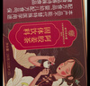 同仁堂（TRT）阿胶红糖姜茶大姨妈红糖姜枣茶经期黑糖姜茶水汁块月经送女友150g 实拍图