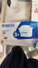 碧然德（BRITA） 家用滤水壶 净水壶滤芯 Maxtra 多效滤芯 3枚装 实拍图