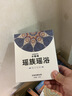 卡瑞缇从江瑶浴泡澡药包瑶族非遗药浴保健用品厂家养生泡浴粉美容院浴包 活络祛风（10盒装） 实拍图