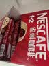 雀巢（Nestle）【樊振东同款】1+2原味低糖*速溶咖啡三合一冲调饮品90条1350g 实拍图
