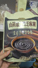 捷氏山药薏仁黑芝麻糊680g中老年人营养早餐食品五谷粗粮饱腹代餐粉 实拍图