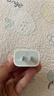 Apple/苹果 20W type-c充电器 苹果usb-c充电器原装手机快充头 旗舰店苹果iphone17/16/15promax充电器 实拍图