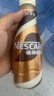 雀巢（Nestle）即饮咖啡 丝滑拿铁口味 咖啡饮料 268ml*15瓶 实拍图