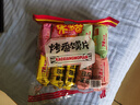 米多奇烤馍片40g*10包 休闲零食馒头片 早餐食品饼干多口味 实拍图