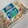 三只松鼠低GI每日纯坚果1050g35袋腰果夏威夷果零食大礼包礼盒团购送礼 实拍图