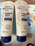 艾惟诺（Aveeno）艾维诺婴儿润肤乳儿童宝宝面霜秋冬高保湿防干痒红身体乳227g 实拍图