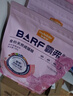 麦富迪猫粮 barf霸弗天然猫粮冻干成猫粮养胃增肌牛肉1.8kg【宠物金选】 实拍图