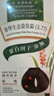 章华（SAVOL）生态染发霜棕黑色植遮白物染发剂盖白染发膏自营男女染头膏 实拍图