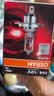 欧司朗（OSRAM）汽车灯远近光一体灯H4【色温3200K】12V 55W 德国进口 1支装 实拍图