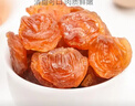 金唐桂圆肉450g无核免剥桂圆干 莆田特产龙眼肉干泡茶煲汤食材 实拍图