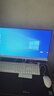 酷开创维品牌 国家补贴商务办公一体机台式电脑家用全套主机(Intel 6100 8G 256G WiFi)23.8英寸 实拍图