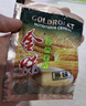 金味原味家庭装1500g（30g*50袋）即食燕麦片 早餐冲饮谷物 送礼佳品 实拍图
