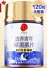同仁堂（TRT）褪黑素120片维生素b6改善睡眠质量失眠助眠 退黑素非gaba氨基丁酸 实拍图