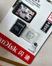 闪迪（SanDisk）128GB TF（MicroSD）4K内存卡 行车记录仪 监控摄像头专用 循环录制10,000小时 高耐用存储卡 实拍图