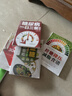 控糖降压减脂食谱 控糖食谱书三高人群控糖低盐低热量食谱一日三餐热量控制搭配高血压高血脂高血糖饮食调理膳食指南营养搭配食谱 江苏凤凰科技出版社 减重 京东减重 实拍图