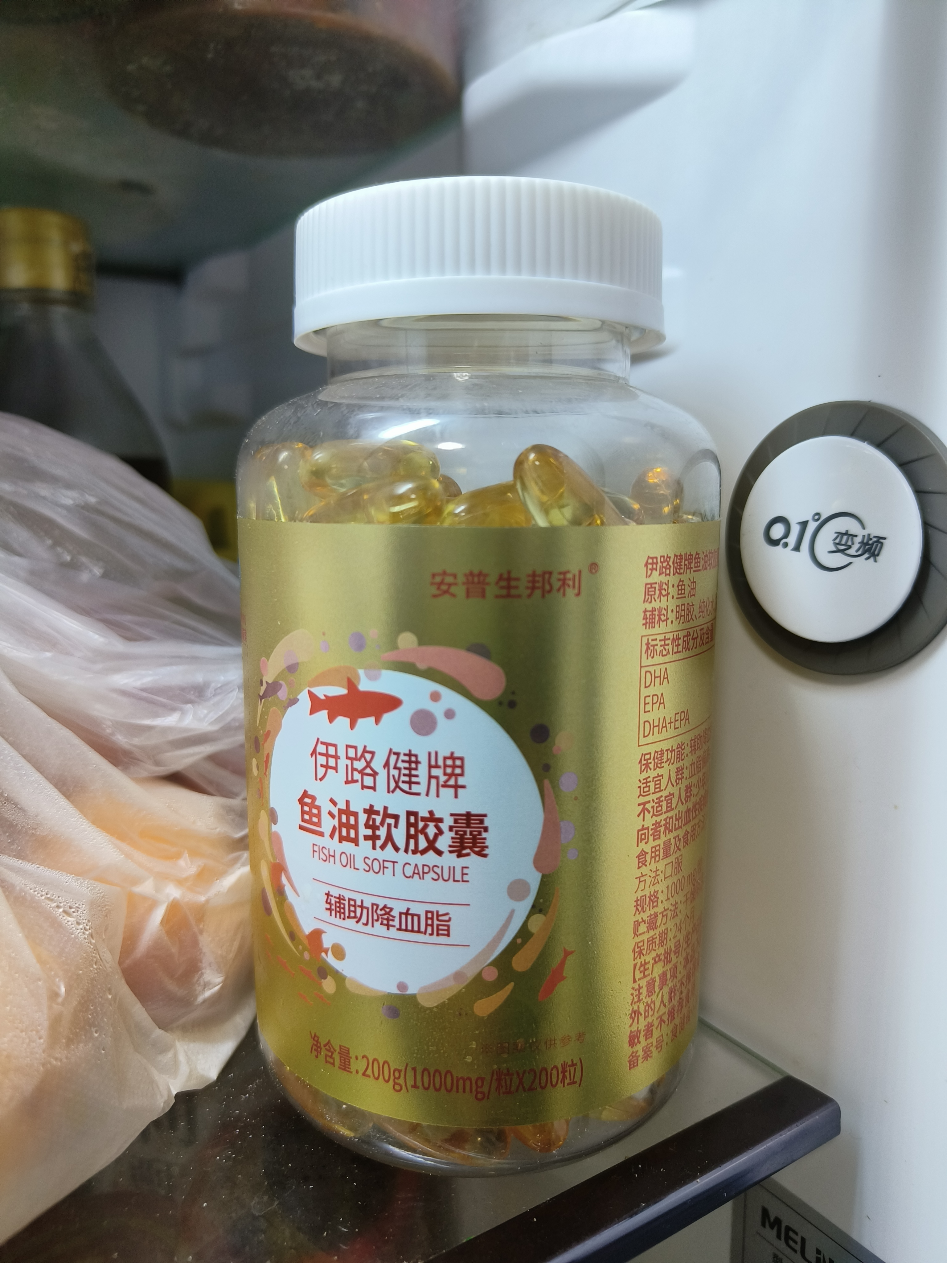 安普生邦利深海鱼油软胶囊200粒omega3辅助降血脂DHA配鱼肝油调节成人中老年 实拍图