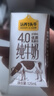 认养一头牛【新鲜日期】4.0g蛋白高钙牛奶125ml*12盒  纯牛奶整箱 京东自营 实拍图