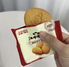 江中猴姑猴头菇养胃饼干中老人营养食品办公室健康零食母亲节礼盒960g 实拍图