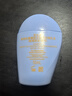 资生堂（SHISEIDO）新艳阳敏胖子防晒霜50ml敏感肌可用舒缓保湿护肤清爽高倍防晒 实拍图