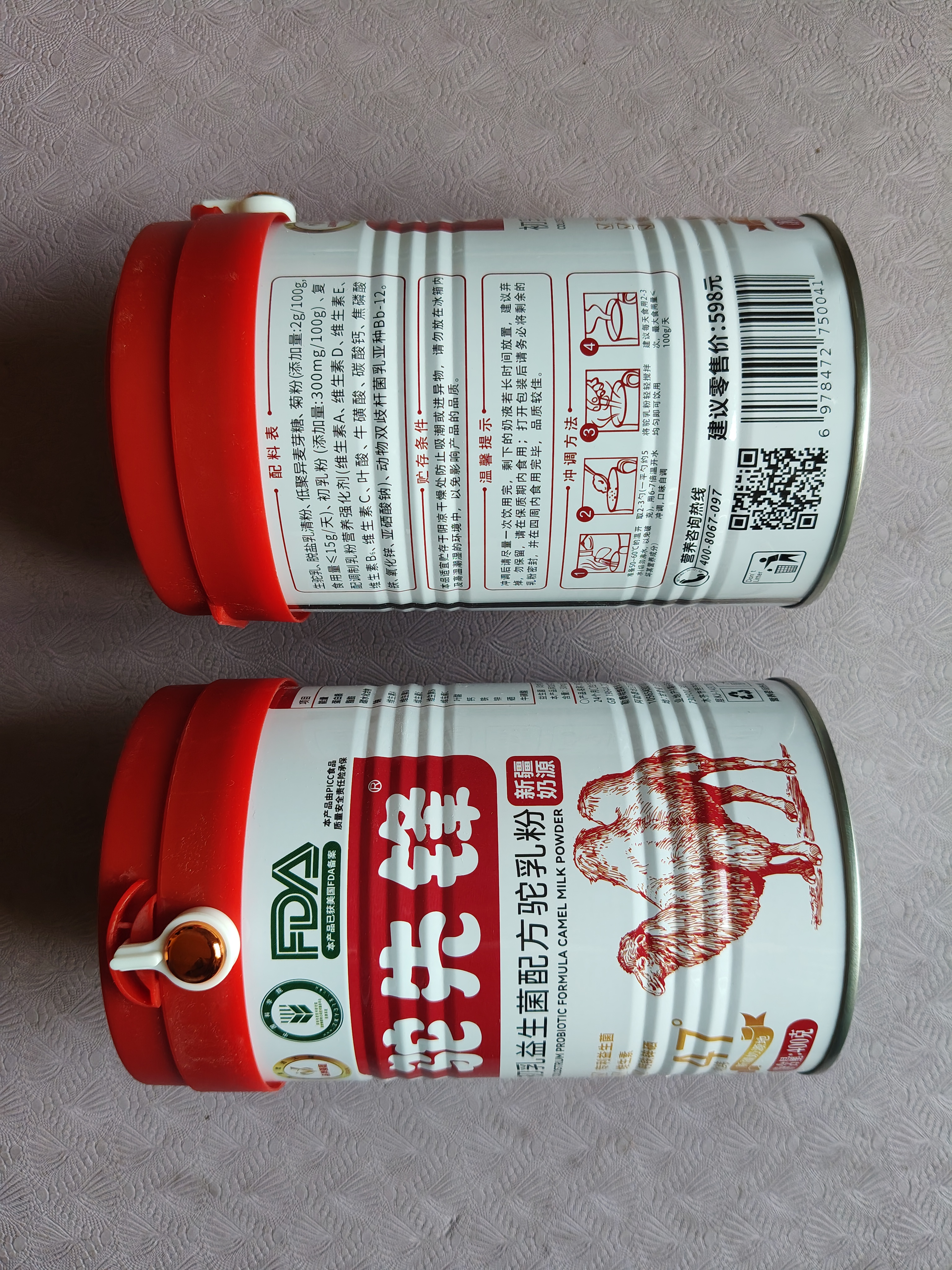 驼先锋骆驼奶粉初乳益生菌无蔗糖400g*2礼盒新疆正品驼奶送礼优选 实拍图