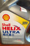 壳牌（Shell）全合成机油超凡喜力5W-30 API/SP级 4L灰壳汽车保养香港进口 实拍图