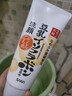 莎娜（SANA）豆乳美肌洗面奶女卸妆深层清洁洁面膏油性皮肤150g*2 实拍图
