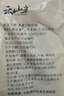 云山半荞麦刀削面减0脂荞麦面挂面4斤杂粮黑全麦宽面条粗粮主食代餐速食 实拍图