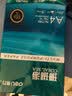 得力（deli）珊瑚海A4打印纸 70g500张单包复印纸 双面草稿纸 打印作业 书写绘画7362【销冠系列】 实拍图