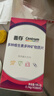 善存女士复合维生素 B族多种VCED烟酰胺叶酸铁钙镁锌硒B12补气血 80粒 实拍图