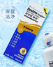 博视顿 新洁RGP硬性隐形眼镜OK镜护理液120ml*2+润滑液10ml*2 实拍图
