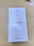 华为畅享80  128GB 天际白 6620mAh电池超能续航  双五星超耐摔 华为手机【赠话费券】国家补贴 实拍图