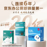 得力（deli）珊瑚海A4打印纸80g500张 单包复印纸 双面加厚草稿纸 打印书写绘画 7377【销冠系列】 实拍图