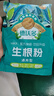 德沃多强力生根粉500g通用树木移栽壮苗种植生根剂植物扦插苗木水溶肥 实拍图