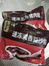 五芳斋 速冻豆沙粽 100g*5只 嘉兴粽子甜粽端午粽子早餐食品 实拍图