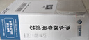 乔治史帝夫净水器滤芯家用台上复合矽藻瓷滤芯史蒂夫陶瓷滤芯可清洗0废水过滤器配件 901/1300/900款滤芯1支 实拍图