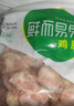 六和 单冻鸡胗 2斤 白羽鸡冷冻鸡肫卤鸡胗烤鸡胗食材 实拍图