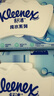 舒洁（Kleenex）纯水湿厕纸80抽*10包 (800抽)清洁湿纸巾私处清洁EDI纯水 实拍图