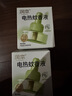 润本蚊香液电蚊香液驱蚊液30ml*6瓶驱蚊防蚊植物溶剂无香型(无器) 实拍图