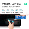 360汽车行车记录仪M320 2K+1440P高清夜视 前后双录车载流媒体后视镜 实拍图
