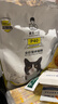 诚实一口P40全价猫粮 成猫幼猫80%高鲜肉长肉美毛养胃鸡鱼口味通用型1.5kg 实拍图